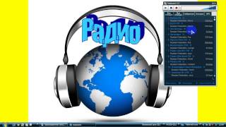 Качаем музыку с радио в программе "Radiocent"