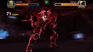 Marvel#Мир Легенд#Росомаха Мир легенд#Марвел#Битва чемпионов#Marvel contest of champions#Kabam,Гайд,
