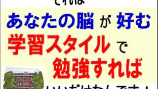 記憶力が加速する脳内活性講座｜資格試験と受験勉強に役立つ記憶術