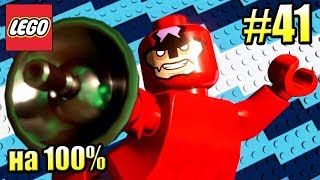 LEGO Marvel Super Heroes 2 {PС} прохождение часть 41 — ГИДРОУТОПИЯ