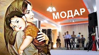 Мухаммадчон Султонов - суруди Модар дар Туй 2019 / Muhammadi Sulton - Modar 2019