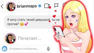 100 СООБЩЕНИЙ БЛОГЕРАМ ПОЛОВИНА ОТВЕТИЛИ!
