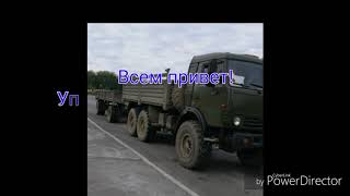 Моя учеба в автошколе ДОСААФ г.Бердск