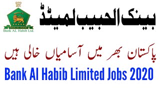 Bank Al Habib Jobs 2020 | MTO Bank Al Habib Limited Jobs | Management Trainee Officers Jobs 2020