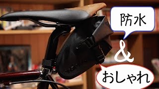 こりゃあいい！！ロードバイク用のサドルバッグ、これにしました！( ﾟ∀ﾟ )「topeak Wedge DryBag 」