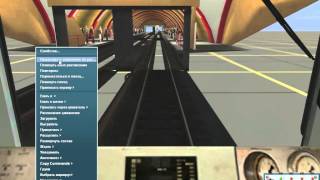 trainz 2012  обзорная тест поездка по  карте метро фантазия начальная стадия