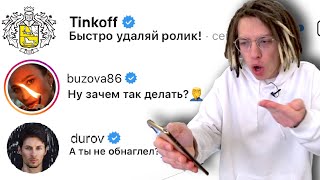 Ответ миллионеров! Эксперимент провалился! 100 МИЛЛИОНЕРОВ