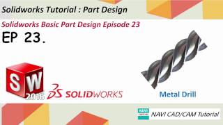 Уроки Solidworks 2016 "Шнек"