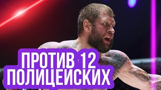 Боец Александр Емельяненко арестован за хулиганство(2020)