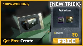 FREE 20 PUBG CLASSIC CREATE | UNLIMITED PUBG CLASSIC CREATE TRICK | NEW VPN TRICK