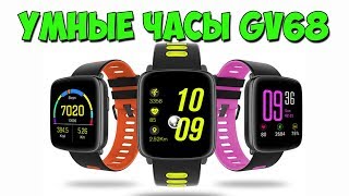 УМНЫЕ ЧАСЫ GV68 - Smart Watch GV68 - Полный обзор - Aliexpress