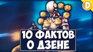 Overwatch - 10 Фактов о Дзенъятте, которые вы могли не знать - Канал Дарки
