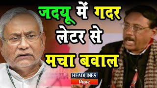 Delhi Vidhan Sabha Election 2020 से पहले JDU में फूट, Pawan Verma ने Nitish Kumar पर साधा निशाना