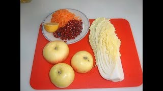 Салат из пекинской капусты с яблоками