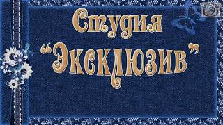 Семейный проект "Наша дружная семья" (Friendly family) для ProShow Producer.