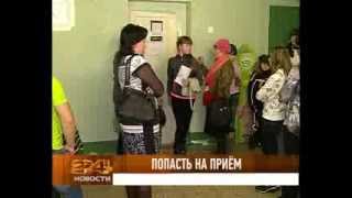 Очереди в детских поликлиниках растут