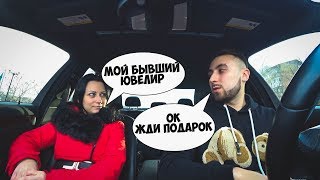 ЧСВ БЫЛА НАКАЗАНА ЗА ПОНТЫ! / ХОТЕЛА КОЛЬЦО ПОЛУЧИЛА СЮРПРИЗ! / Ars FloYd