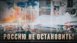 Тихо и без лишнего шума! В России начался настоящий бум промышленного производства