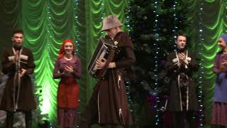 Танец "Рачули", Ансамбль Сихарули