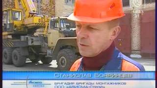 ООО «АВИСМА-Строй»