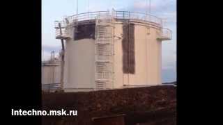 Антикоррозийная обработка нефтехранилища
