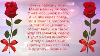 Презентация к 8 марта для начальной школы. 8 марта в школе