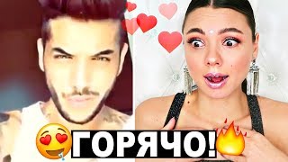 Не Суди По Внешности Челлендж! ГОРЯЧИЕ ПАРНИ!?