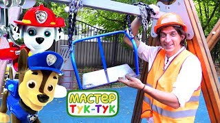 ТукТук Шоу - Видео для детей - Щенячий Патруль