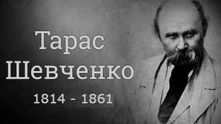 "Менi однаково, чи буду..."