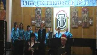 Вступительная часть Рождественского концерта.