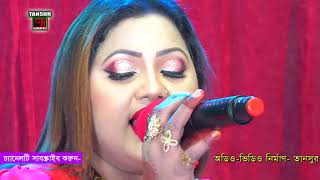 নিউ মমতাজ, কলিজায় শেল বিচ্ছেদ || Meghla Sorkar || হায়রে সাধের জীবন