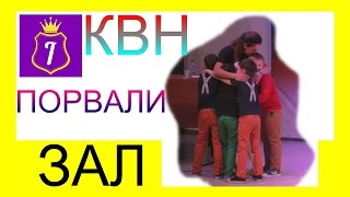 Детский КВН 2017 ПОРВАЛИ ЗАЛ (ФИНАЛ)Child KVN 2017  (ФИНАЛ) РЖАКА