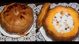 Тыква с рисом, курагой и изюмом запеченная в духовке