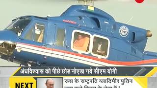 DNA: Non Stop News, December 23, 2017