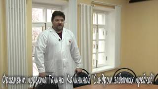 ЧТО ОСТАЛОСЬ ЗА КАДРОМ 2 Проект Синдром забытых предков