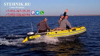 Лодка Риф Скат 370 ОТЗЫВЫ Рыбалка в КРЫМУ 2019 (16.09.2019)