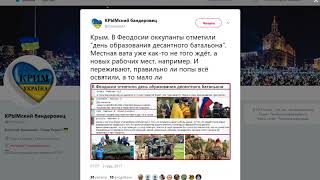 Новости Крымнаша. Выпуск 1112 за 03.12.2017 года. «Перешли на новый уровень развития — стирка»