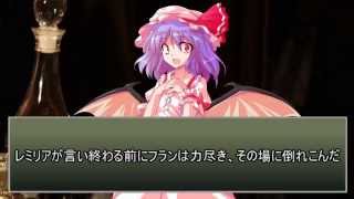 【ゆっくり劇場】幻想夢　第8話 姉妹の過去　前編