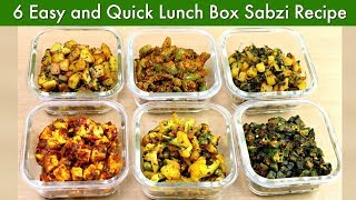 ६ आसान और झटपट सब्ज़ी टिफिन के लिए | 6 Quick Sabzi for Lunch Box | Lunch Box Recipe | KabitasKitchen