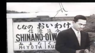 高原の駅よさようなら　木村好夫ギター