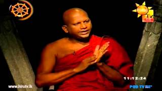 Hiru Abhiwandana - Nopenena Lokaya - 2013-09-19