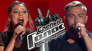 Лучшие моменты первого выпуска - Слепые прослушивания - Голос - Сезон 6