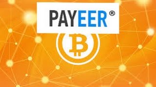 Как вывести биткоины с Blockchain на Payeer кошелек