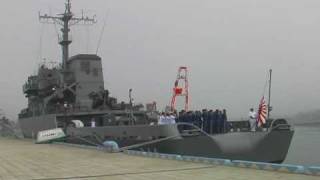 海上自衛隊　多用途支援艦・ミサイル艇　自衛艦旗掲揚
