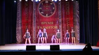 144534 Хореографический коллектив Мармелад, с.Пыщуг Костромская область - Моя любовь