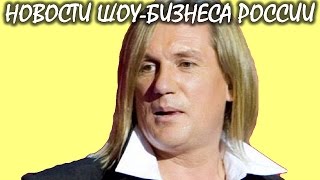 Сергей Челобанов претендует на отцовство детей Аллы Пугачевой. Новости шоу-бизнеса России.