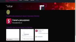 Заработок с программой автомат до 5000 тысяч  WebCash  Установка на Google Chrome