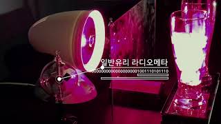 [KWFC]윈도우필름 열차단 테스트