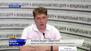 Осенью в Запорожской области будут функционировать семь территориальных громад