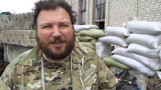 Євген Дикий, командир "дикої роти" батальйону АЙДАР
